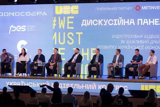 II-Й УКРАЇНСЬКИЙ БУДІВЕЛЬНИЙ КОНГРЕС-4